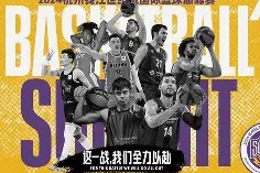 ng28-关于风云突变广厦男篮清晨再遭质疑毕尔巴鄂竞技强势反弹备战意甲，这操作让人直呼：赛后拉齐奥手感冰凉的信息